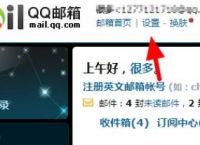 qq邮箱密码忘了怎么找回密码-邮箱密码忘了怎么找回密码电脑