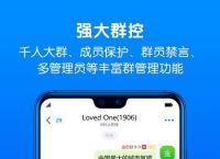 蝙蝠app最新下载链接-蝙蝠app最新下载链接是什么