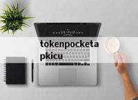 tokenpocketapkicu-beegeesstayinalive