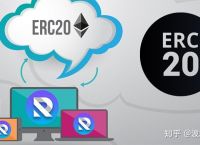 关于TRC20是什么的简称的信息