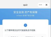 imtoken苹果版下载官网怎样下载的简单介绍