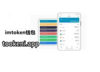 imtoken钱包苹果版本下载链接-imtoken钱包ios版下载v135 iphone版