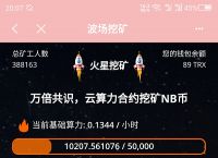 关于tp钱包官网下载app最新版本2023安全下载的信息