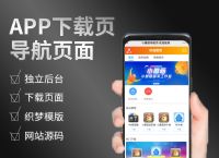 下载官方网站-广发证券app下载官方网站