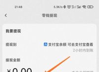 包含imtoken钱包怎么提现到支付宝的词条