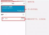 关于冷钱包app下载官网的信息