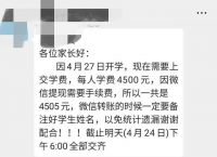 imtoken转账矿工费用-imtoken转账怎么设置矿工费