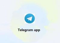 [飞机telegraph下载]Telegram中文版纸飞机