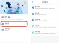 imtoken网址下载苹果钱包-imtoken钱包app下载苹果