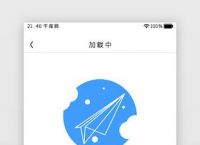 [纸飞机下载APP]纸飞机下载app官网最新版