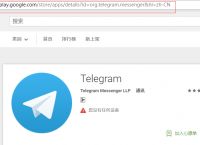 telegrap官网网址-telegeram安装包下载