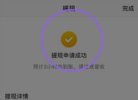 关于tokenpocket怎么提现到支付宝的信息