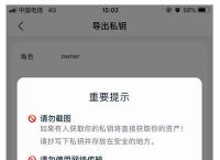 [imtoken钱包瞬间被秒走]imtoken钱包恢复后什么都没