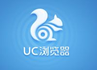 uc浏览器搜索记录-UC浏览器搜索记录始终删不掉