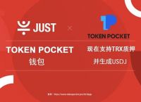 tptokenpocket钱包接收bnb的简单介绍