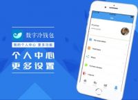 imtoken下载安装ios-imtoken国内苹果版下载教程