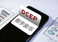 数字货币app-苹果手机为什么下载不了数字货币app