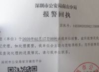 被骗了怎么网上报案QQ-被骗了怎么网上报案,钱已经打到对方账户能要回吗