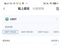 tp钱包支持usdt吗-tp钱包可以买usdt吗