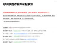 tp钱包被盗怎么联系客服-tp钱包被骗了能不能找回钱