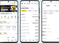 imtoken钱包app下载2.9.0的简单介绍