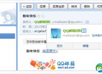 qq邮箱下载-邮箱下载安装2023