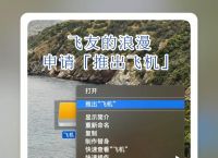 飞机app聊天软件下载苹果版-飞机app聊天软件下载苹果版怎么注册