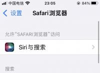 uc搜索为什么会自动跳转到safari-为什么我用uc搜索会直接转到safari浏览器去