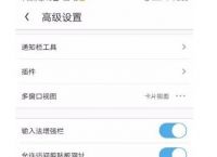 uc浏览器搜索跳到safari-uc浏览器搜索内容为啥跳转到自带浏览器了