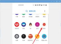 应用商店下载安装到桌面app-应用商店下载安装到桌面苹果手机