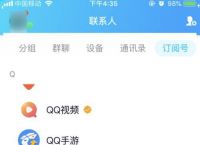 如何注册qq邮箱-如何注册邮箱账号手机版