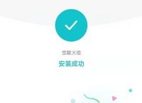 taptap下载安装-taptap下载安装最新版