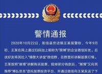 网络被骗了怎么网上报案-网络上被骗的钱打什么电话