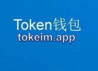 imtoken官方安卓版下载-imtoken官方安卓下载 tokenim