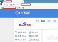 uu浏览器搜索引擎-uu浏览器是什么东西