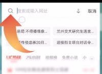 uc浏览器搜索引擎是什么-uc浏览器搜索引擎是什么软件