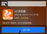 uc浏览器下载-uc浏览器下载的文件在哪