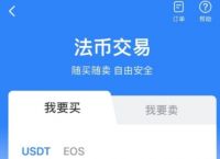 tp钱包官网下载ios-tp钱包官网下载app苹果