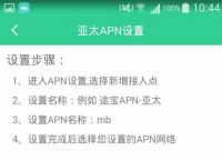 android下载安装教程-android下载安装apk