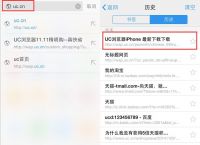 uc网站里的搜索历史删除-uc浏览器网站搜索记录删不掉