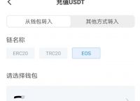 usdt钱包搭建-usdt钱包官方下载