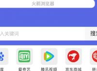 brave浏览器安卓版下载-brave浏览器汉化破解版下载