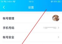 聊qq对方发了一个app-好友发过来的软件在哪里