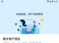 tokenpocket下载官网app-tokenpocketdownload