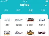 taptap-taptap下载