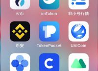 tokenpockets的简单介绍