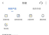 无卡存款最多能存多少-中信银行无卡存款最多能存多少