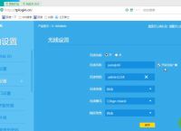 tp-link管理员密码多少-tplink路由器管理员密码
