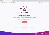 Brave浏览器是中国的吗的简单介绍