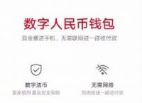 数字钱包app下载-兴业银行数字钱包app下载